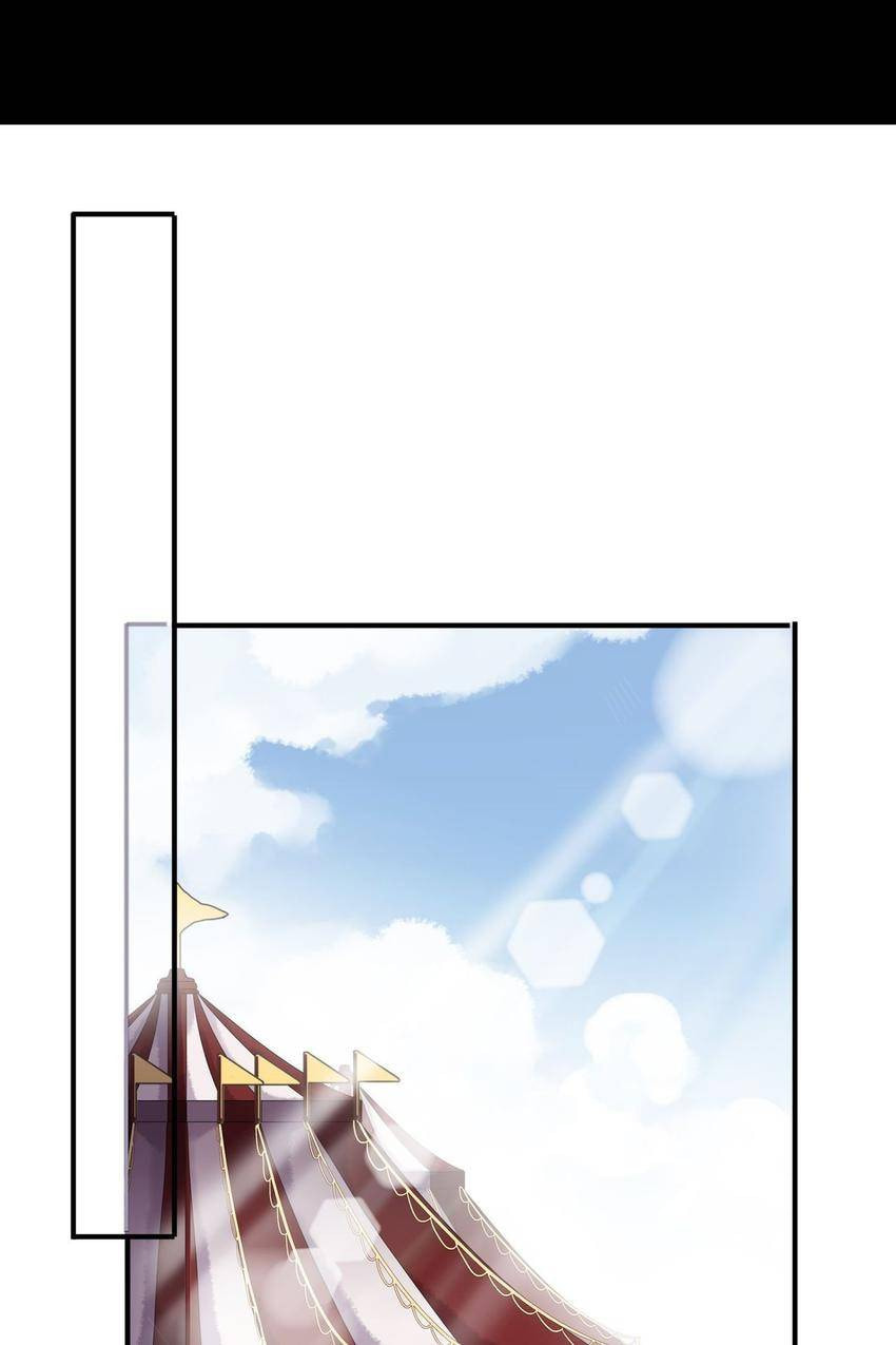 Sweet Bite Marks Chapter 174 page 2 - 
