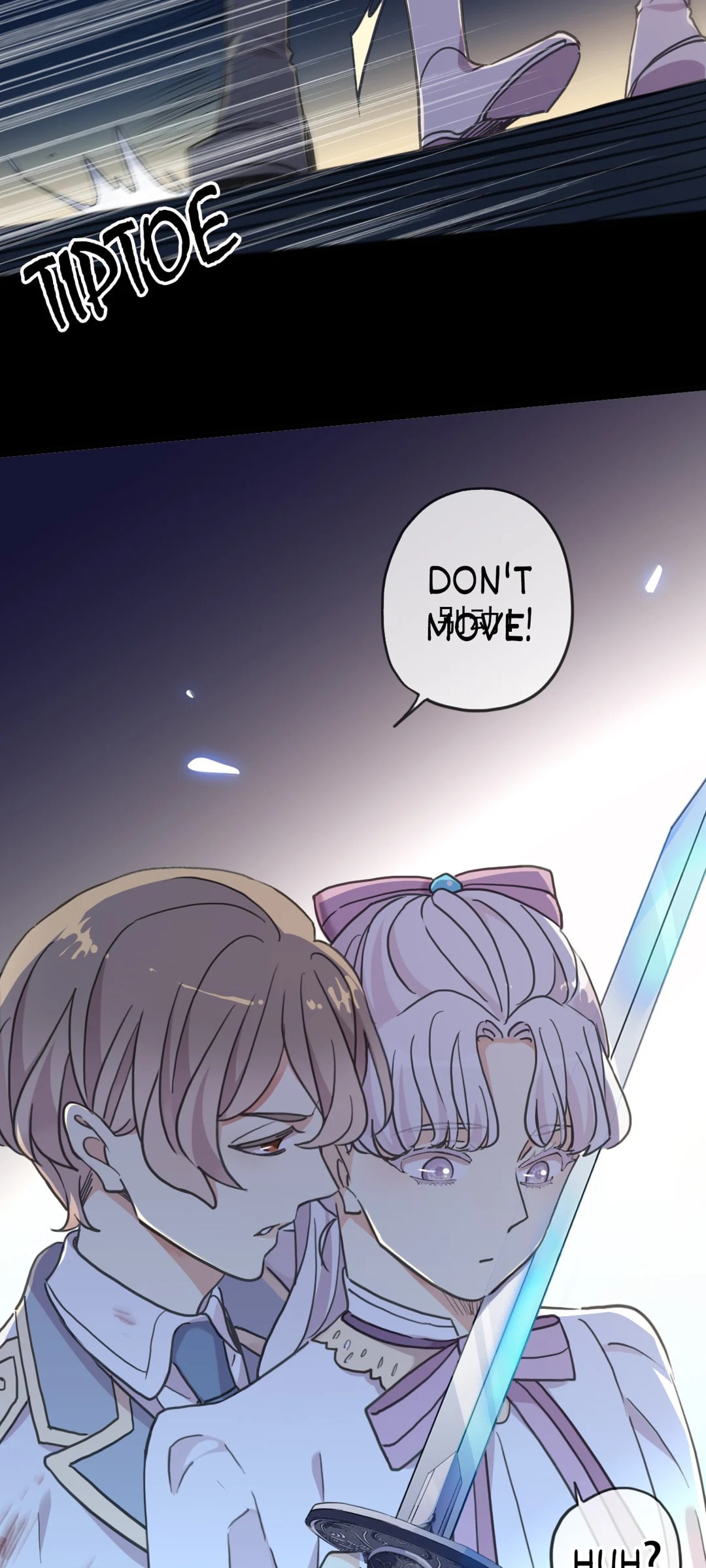 Sweet Bite Marks Chapter 176 page 14 - 