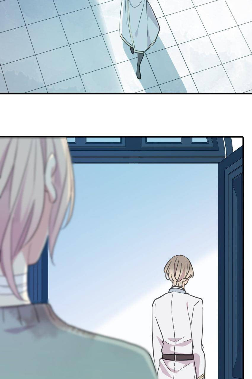 Sweet Bite Marks Chapter 179 page 43 - 