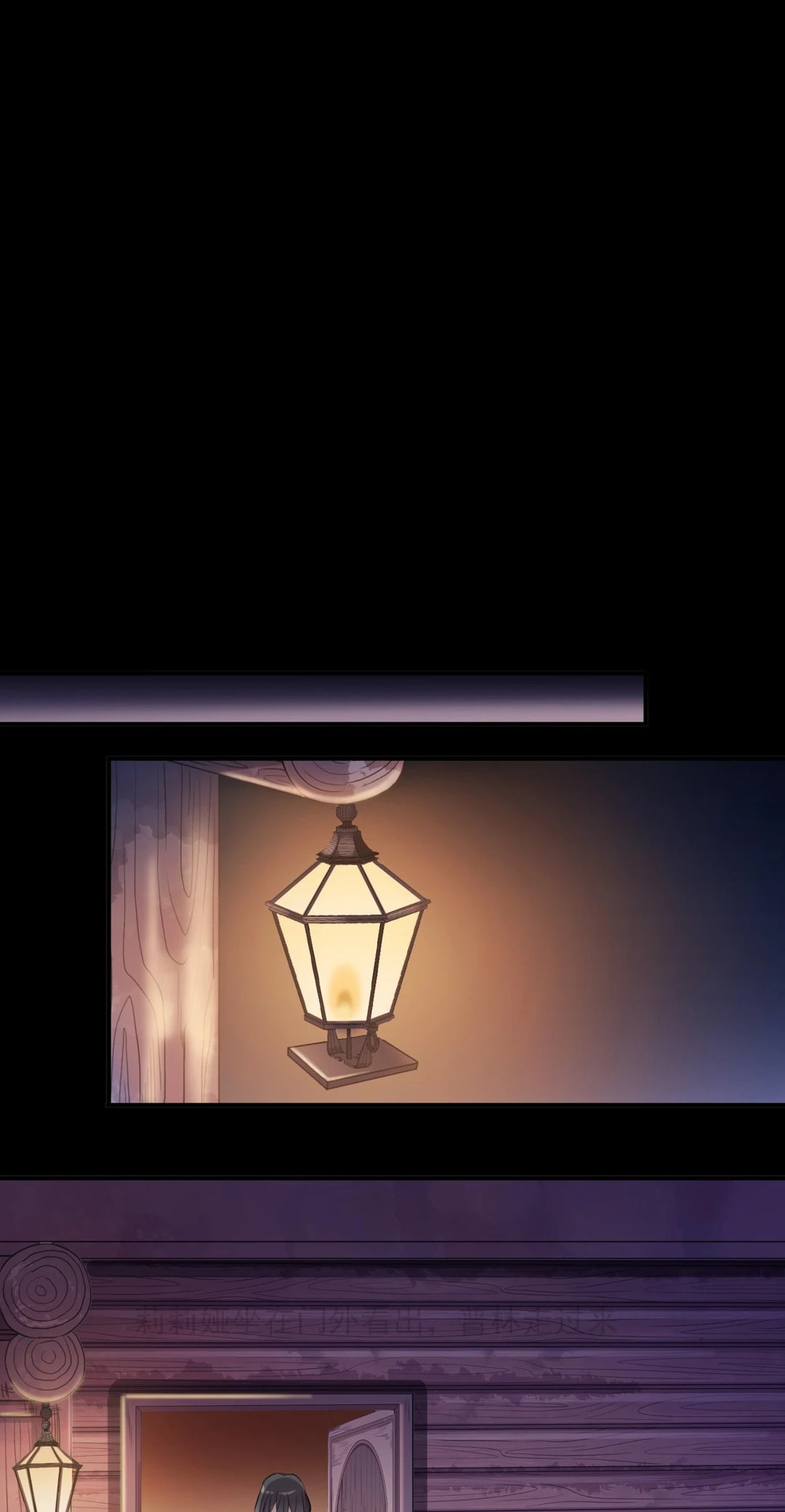 Sweet Bite Marks Chapter 185.1 page 14 - 