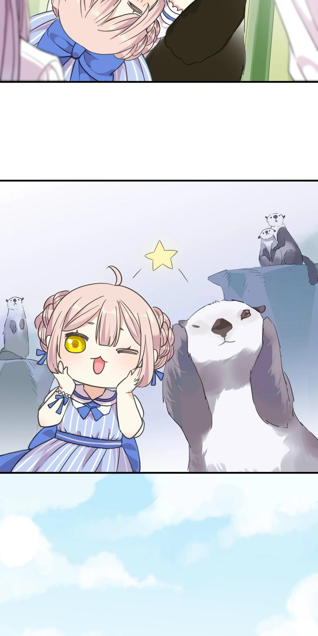 Sweet Bite Marks Chapter 185.5 page 5 - 