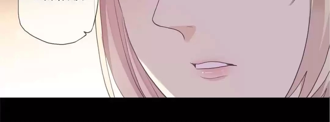 Sweet Bite Marks Chapter 187.1 page 83 - 