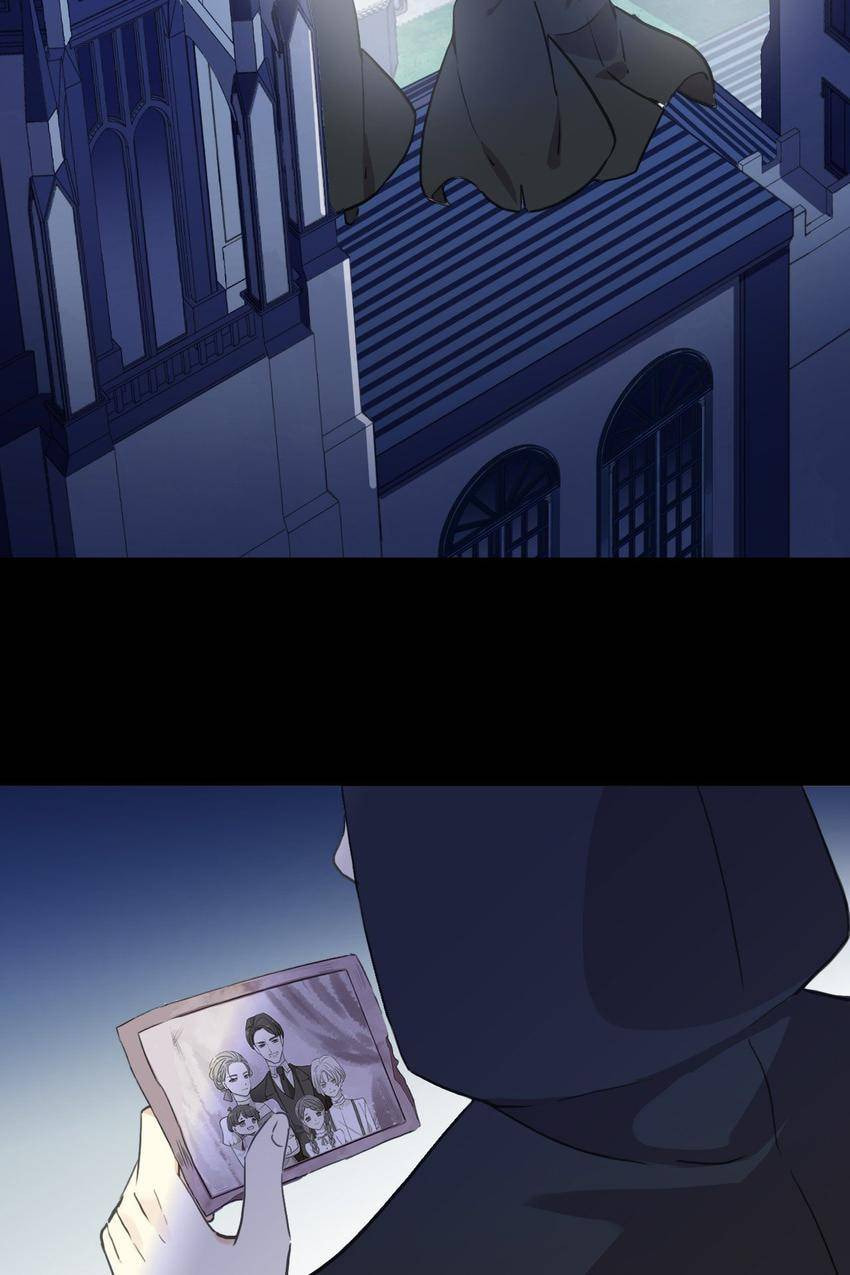 Sweet Bite Marks Chapter 191 page 107 - 