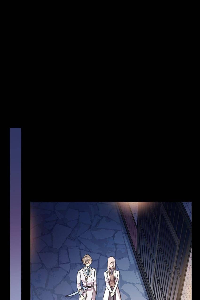 Sweet Bite Marks Chapter 191 page 30 - 