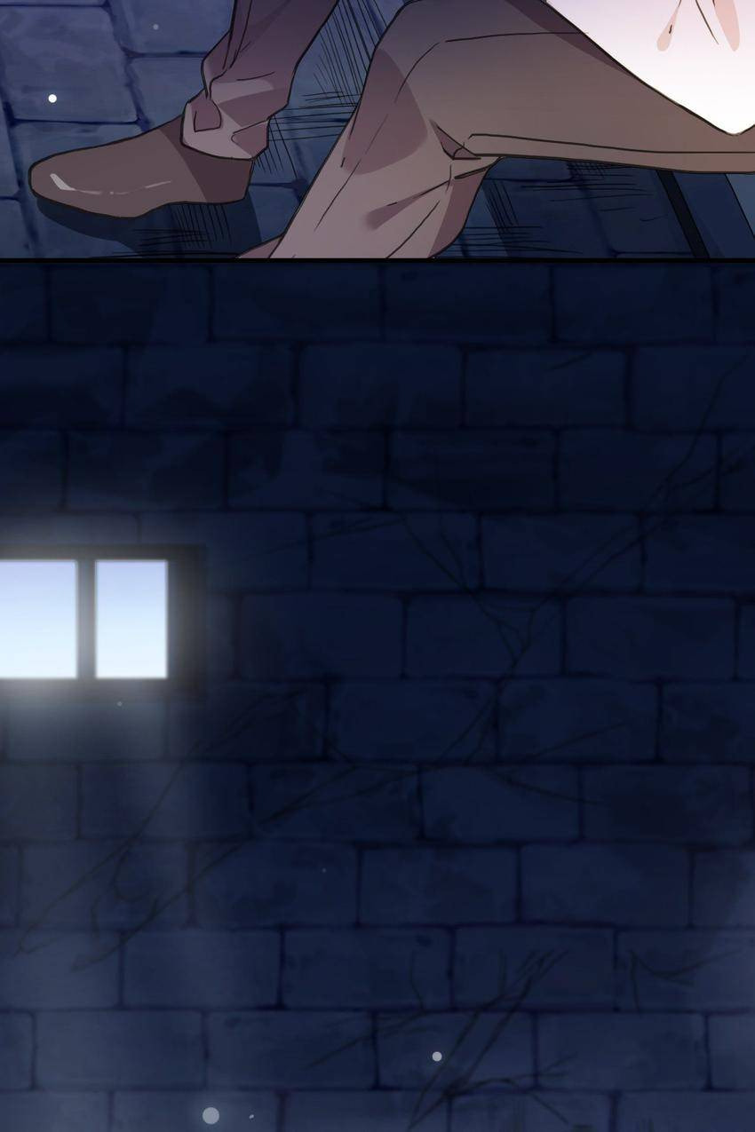 Sweet Bite Marks Chapter 191 page 45 - 