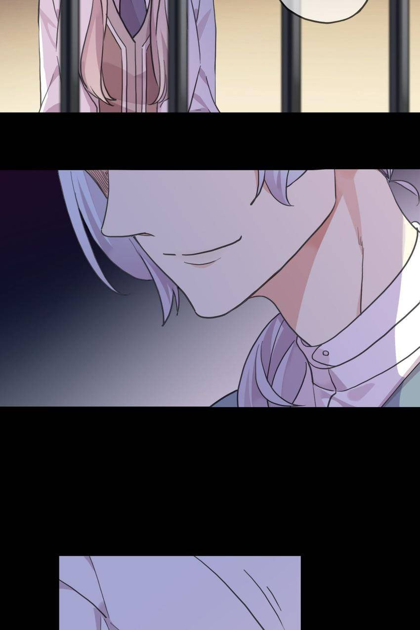 Sweet Bite Marks Chapter 191 page 96 - 