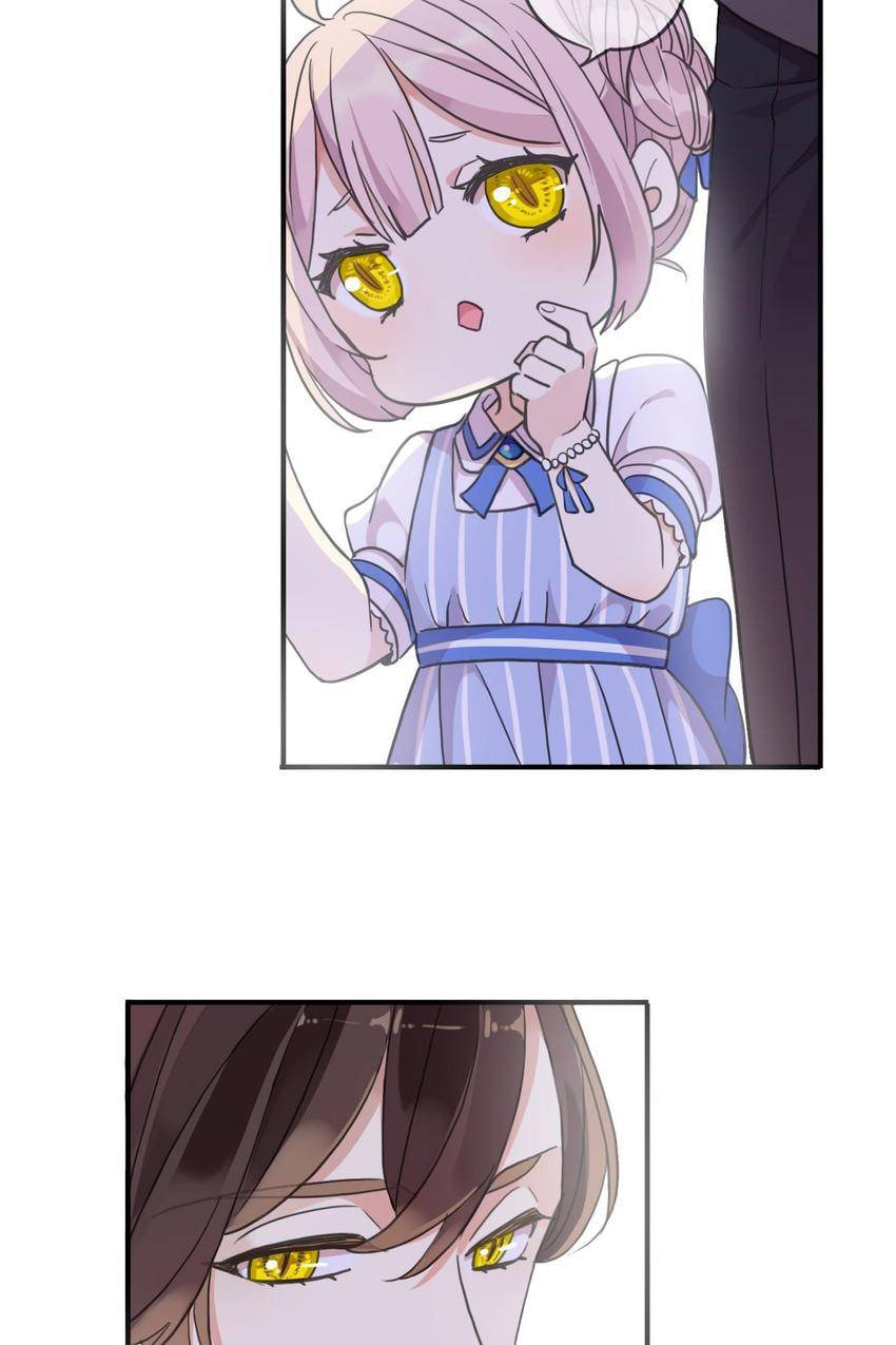 Sweet Bite Marks Chapter 197.1 page 12 - 