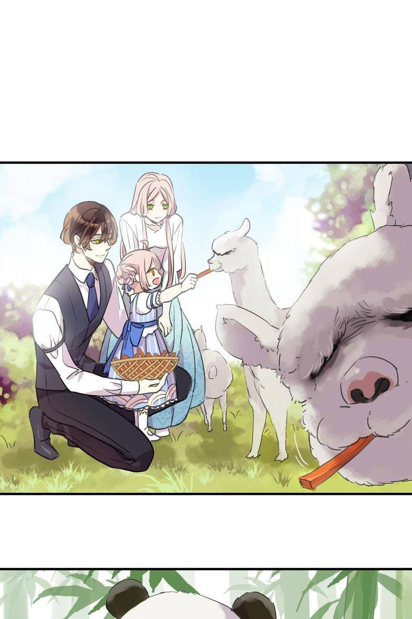 Sweet Bite Marks Chapter 197.1 page 5 - 