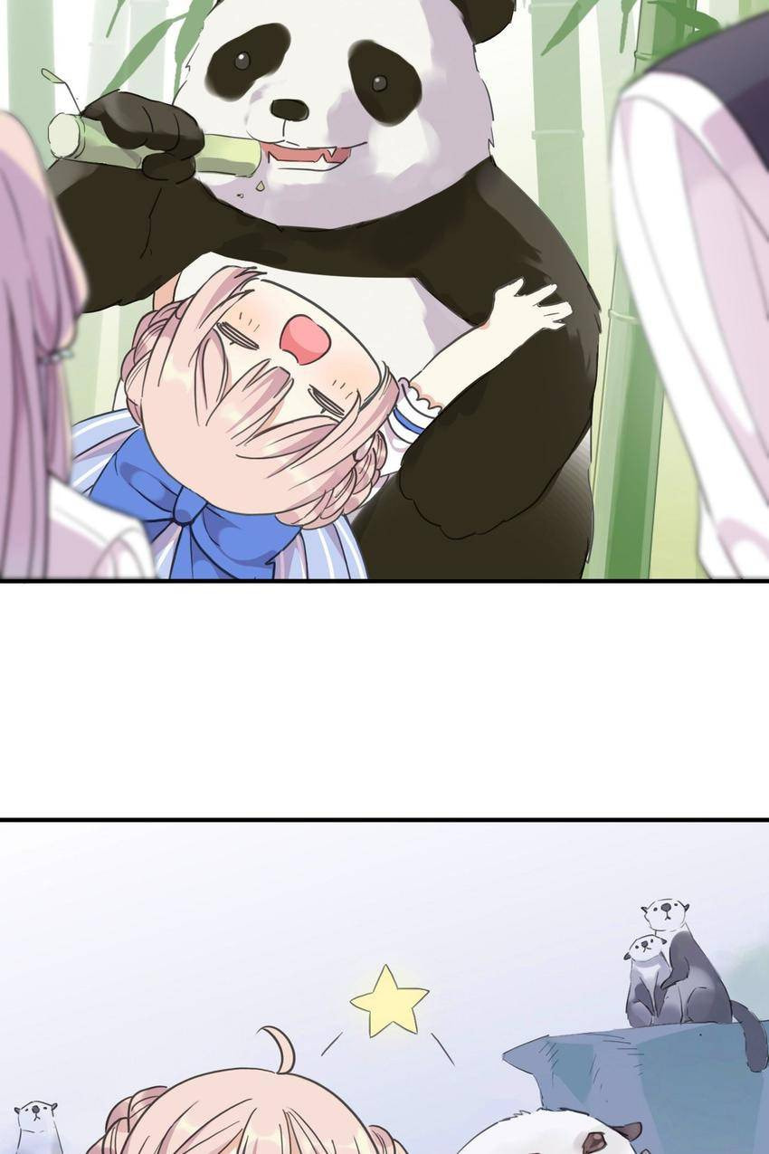 Sweet Bite Marks Chapter 197.1 page 6 - 