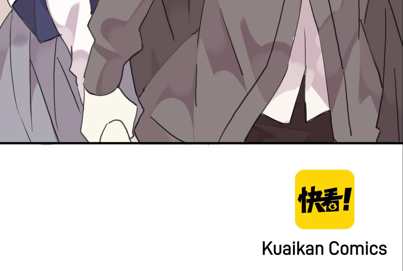 Sweet Bite Marks Chapter 22 page 51 - 