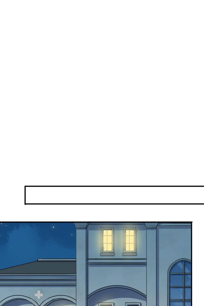 Sweet Bite Marks Chapter 27 page 54 - 