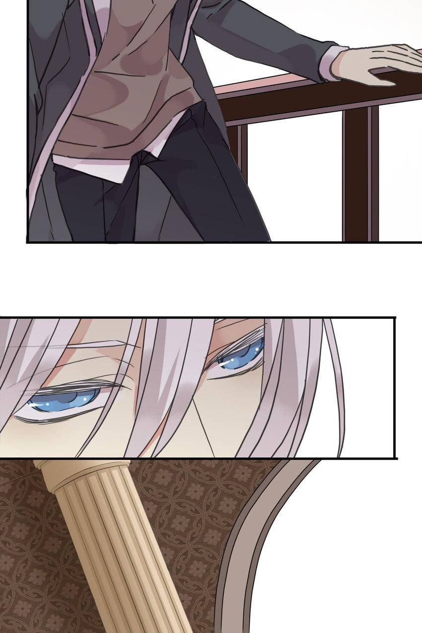 Sweet Bite Marks Chapter 32 page 8 - 