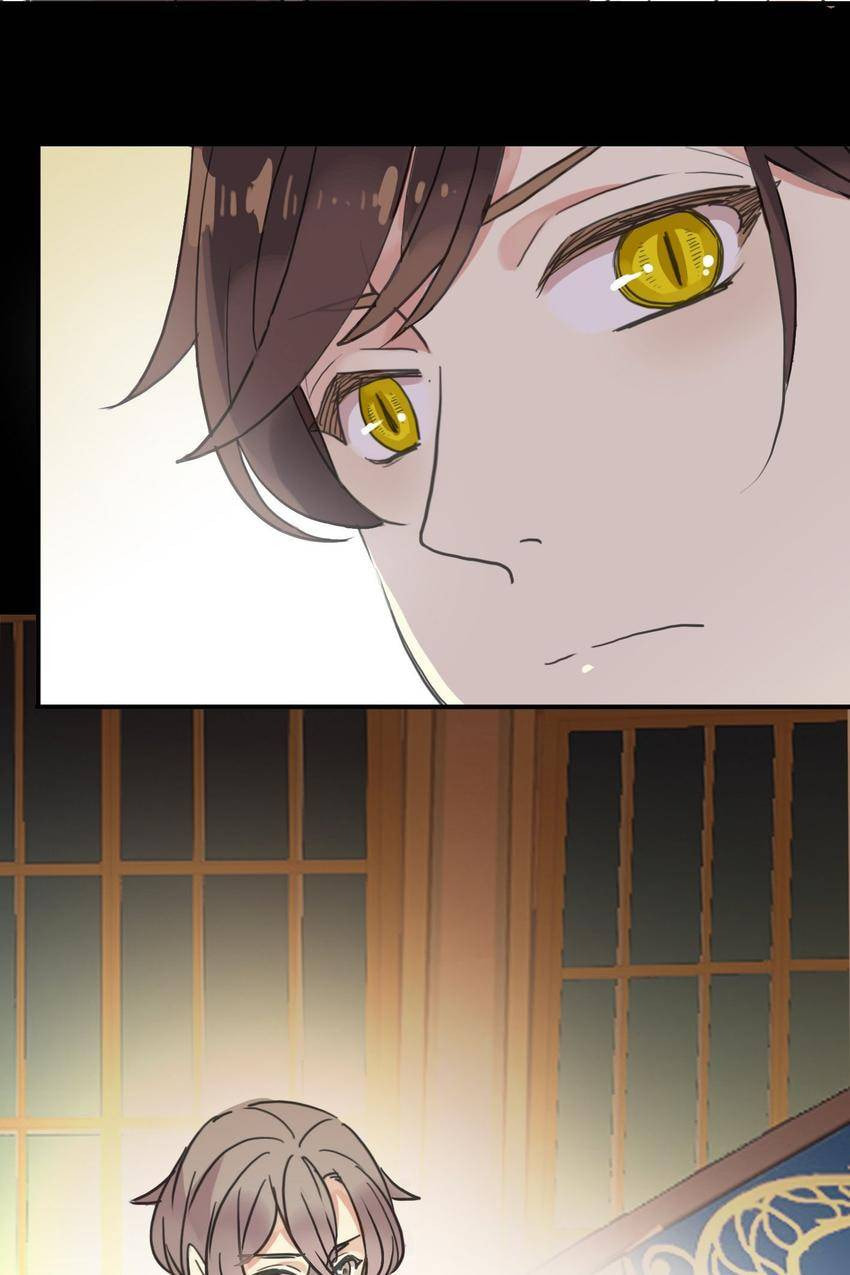 Sweet Bite Marks Chapter 38 page 22 - 