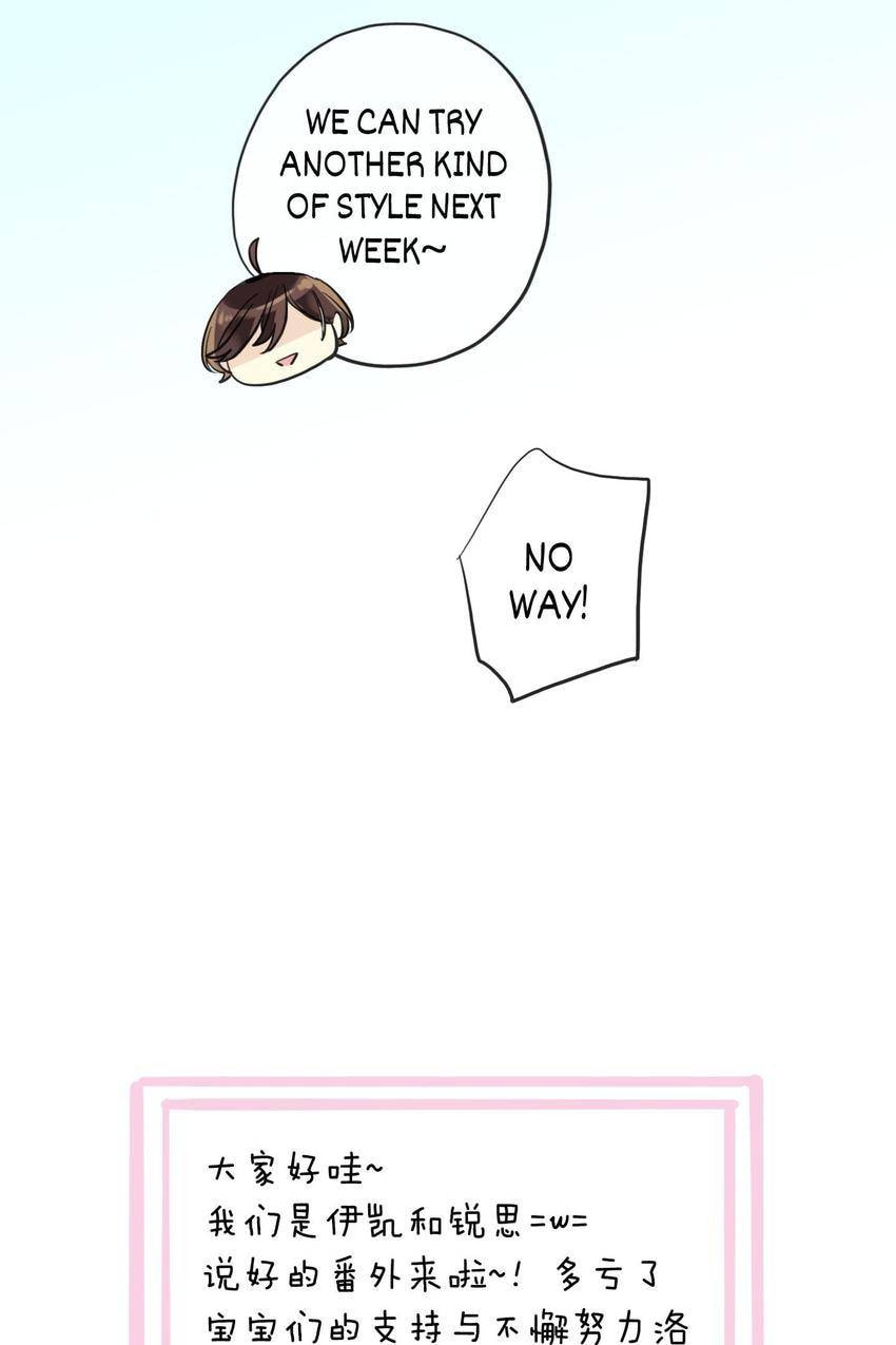Sweet Bite Marks Chapter 39.5 page 20 - 