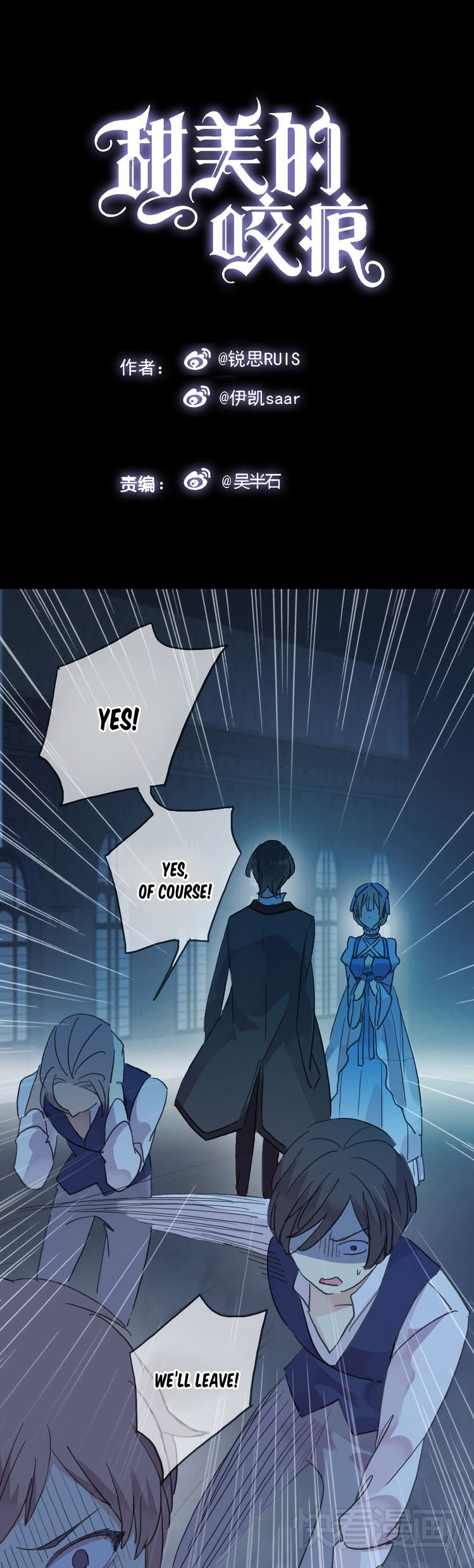 Sweet Bite Marks Chapter 4 page 2 - 