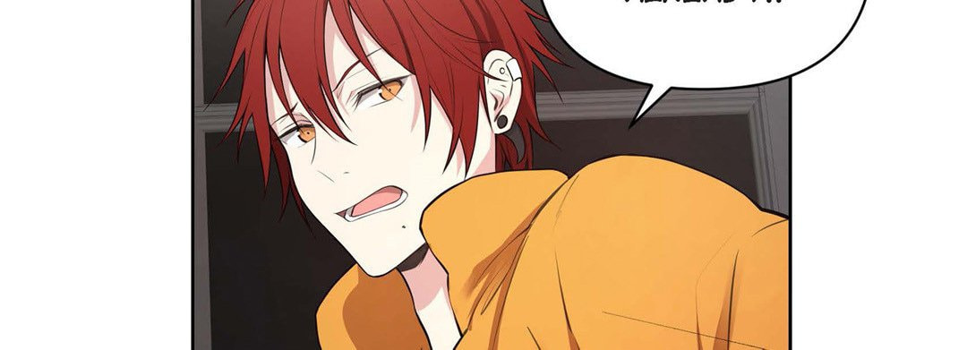 Sweet Caress Chapter 13 page 186 - 