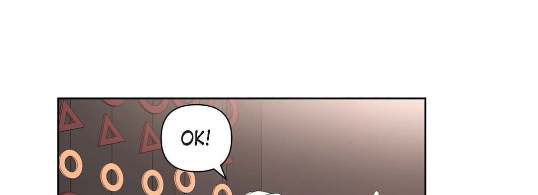 Sweet Caress Chapter 15 page 21 - 