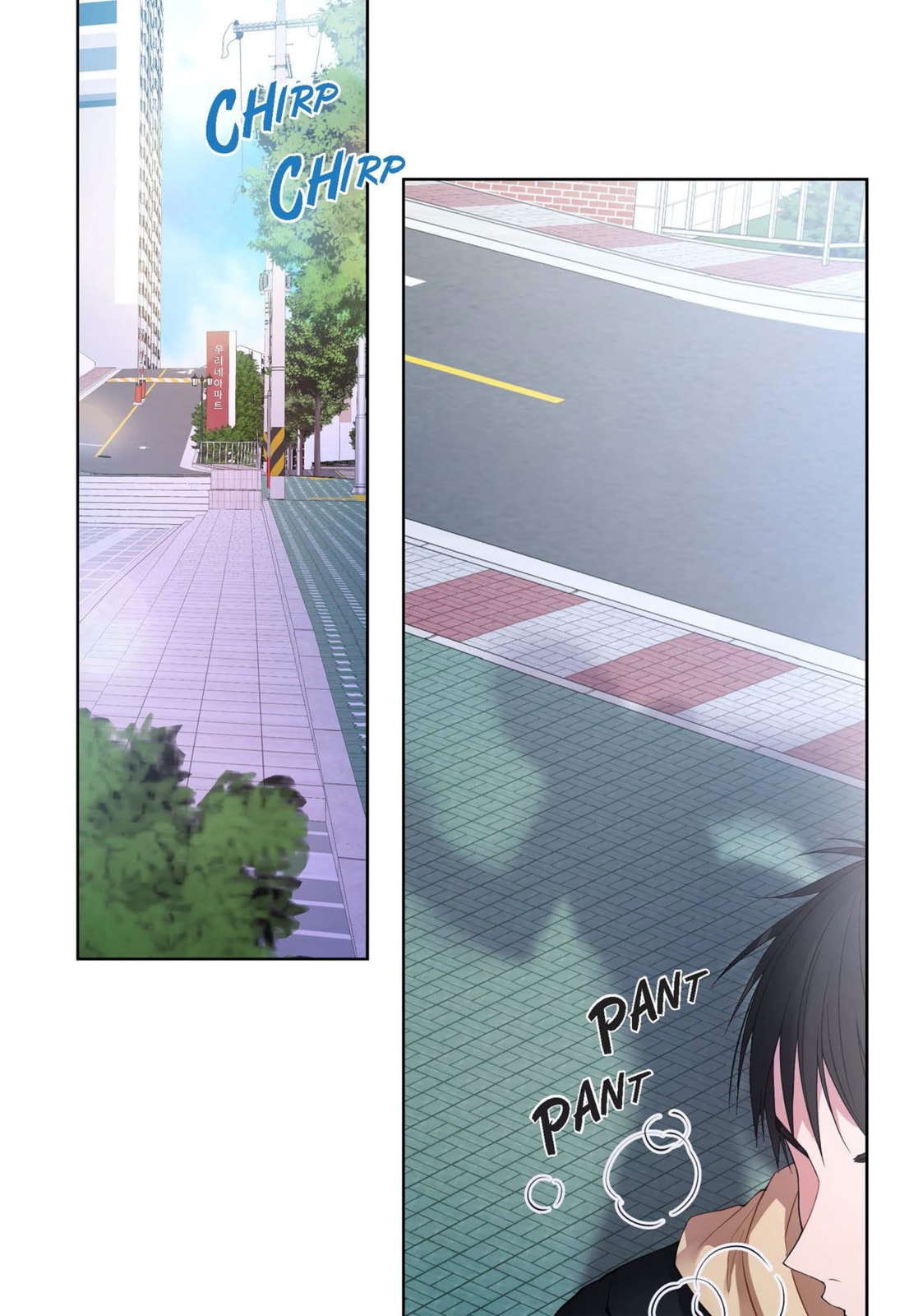 Sweet Caress Chapter 21 page 31 - 