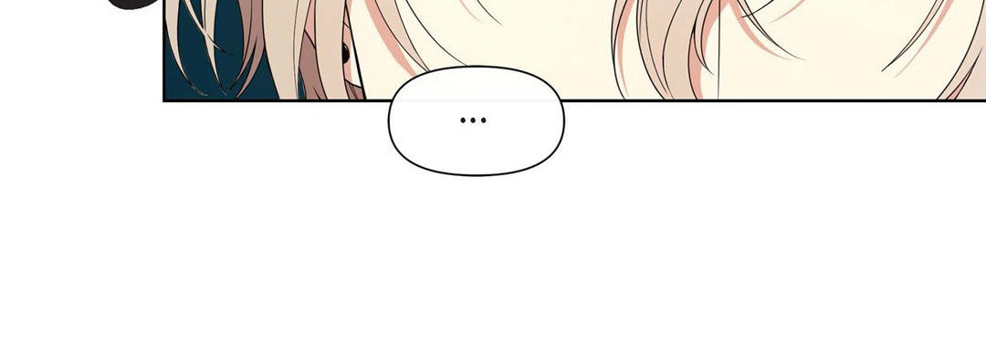 Sweet Caress Chapter 9 page 200 - 