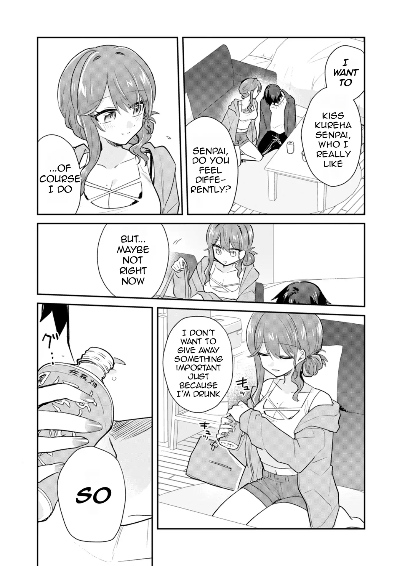 Sweet Cohabitation Romcom With My Senior Girlfriend and Alcohol Starts At Twenty Chapter 1 page 30 - 