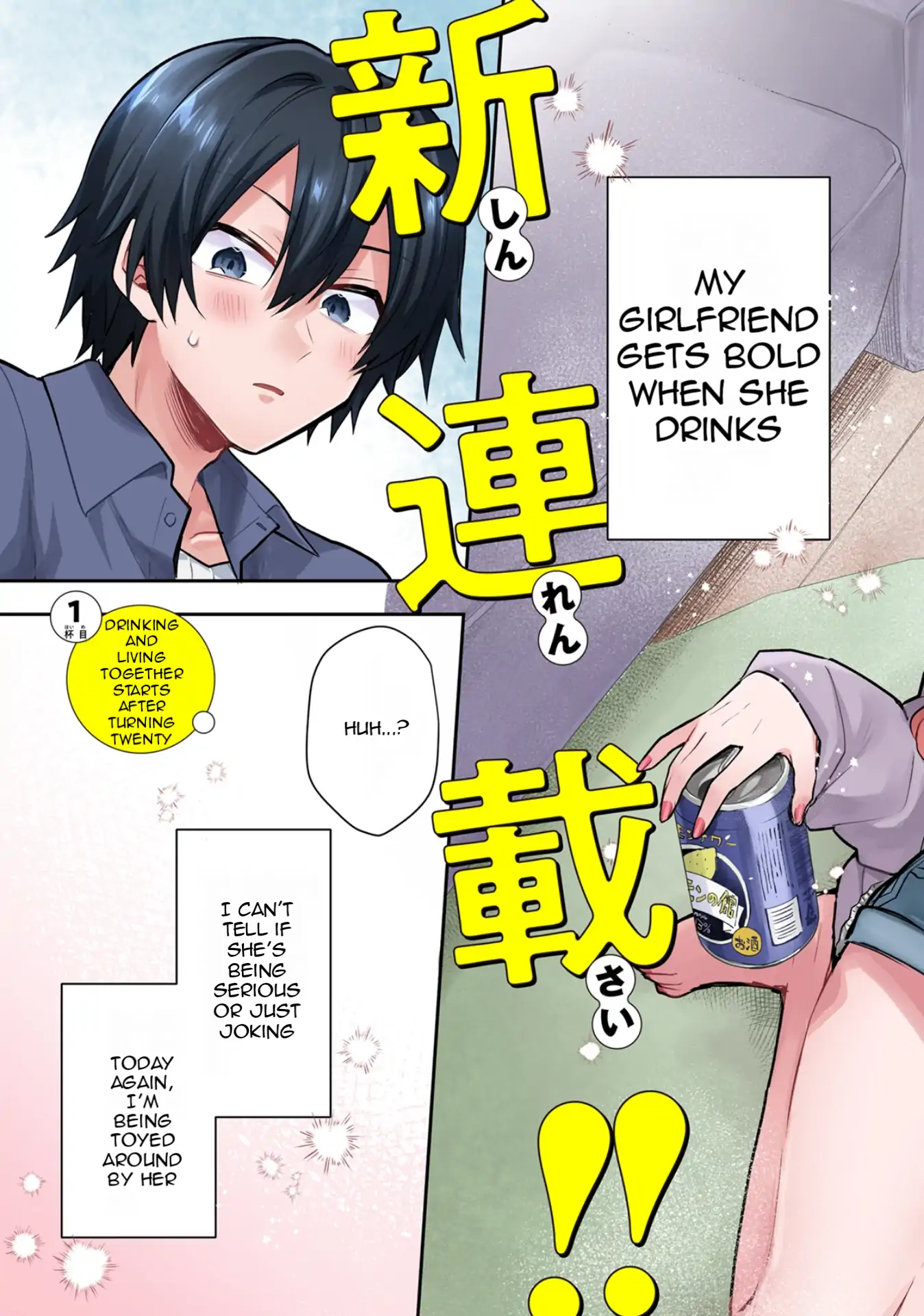 Sweet Cohabitation Romcom With My Senior Girlfriend and Alcohol Starts At Twenty Chapter 1 page 4 - 