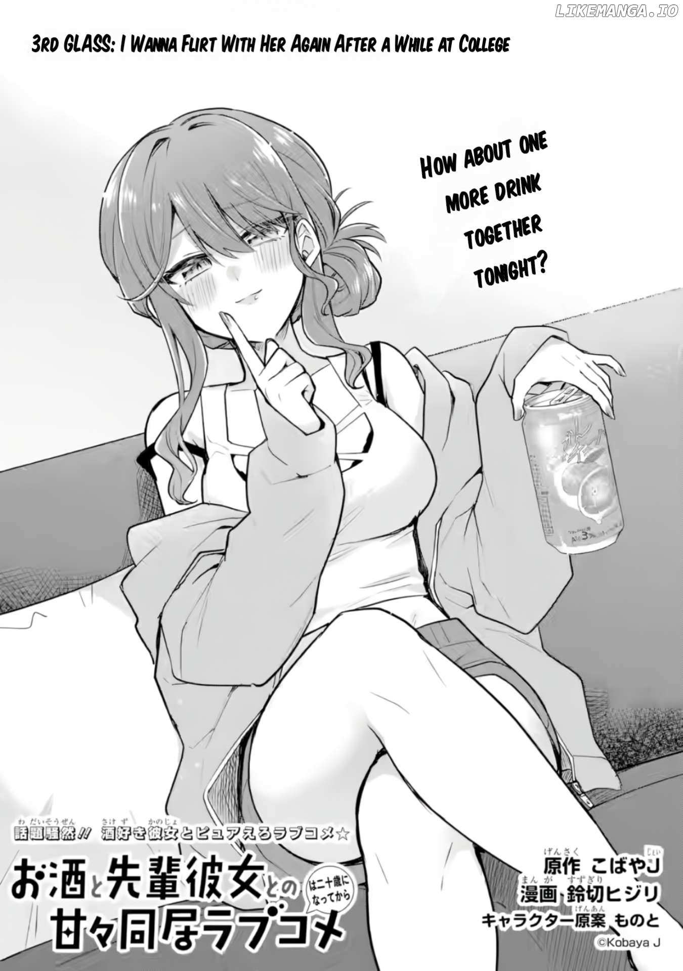 Sweet Cohabitation Romcom With My Senior Girlfriend and Alcohol Starts At Twenty Chapter 3 page 3 - 