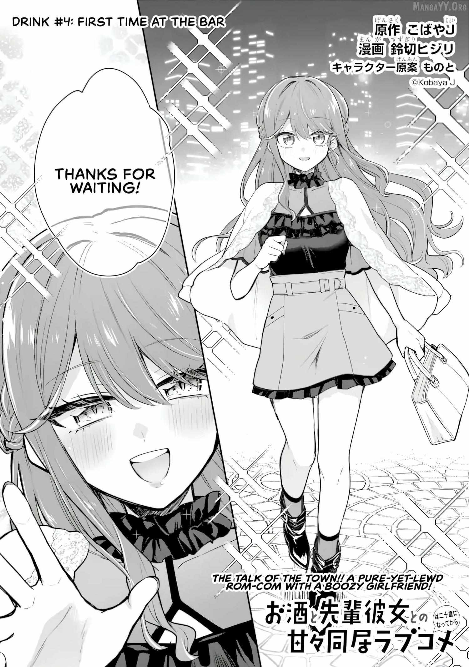 Sweet Cohabitation Romcom With My Senior Girlfriend and Alcohol Starts At Twenty Chapter 4.1 page 3 - 