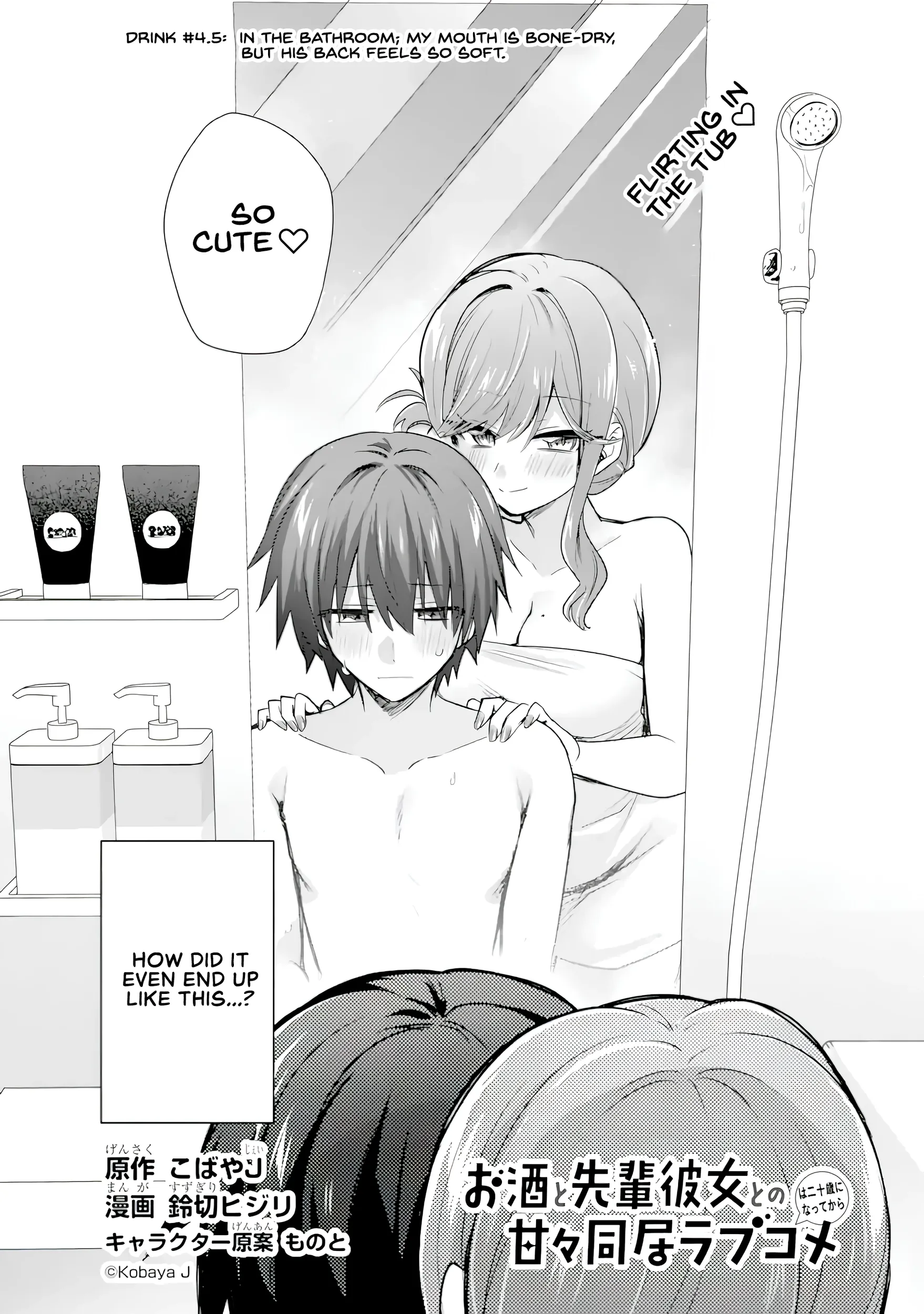 Sweet Cohabitation Romcom With My Senior Girlfriend and Alcohol Starts At Twenty Chapter 4.5 page 2 - 