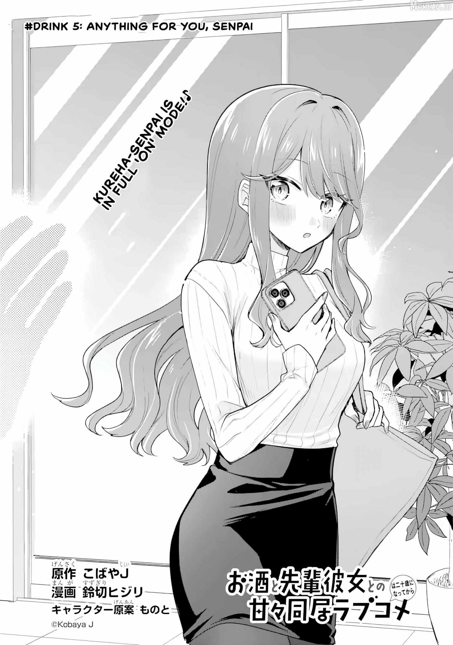 Sweet Cohabitation Romcom With My Senior Girlfriend and Alcohol Starts At Twenty Chapter 5 page 1 - 