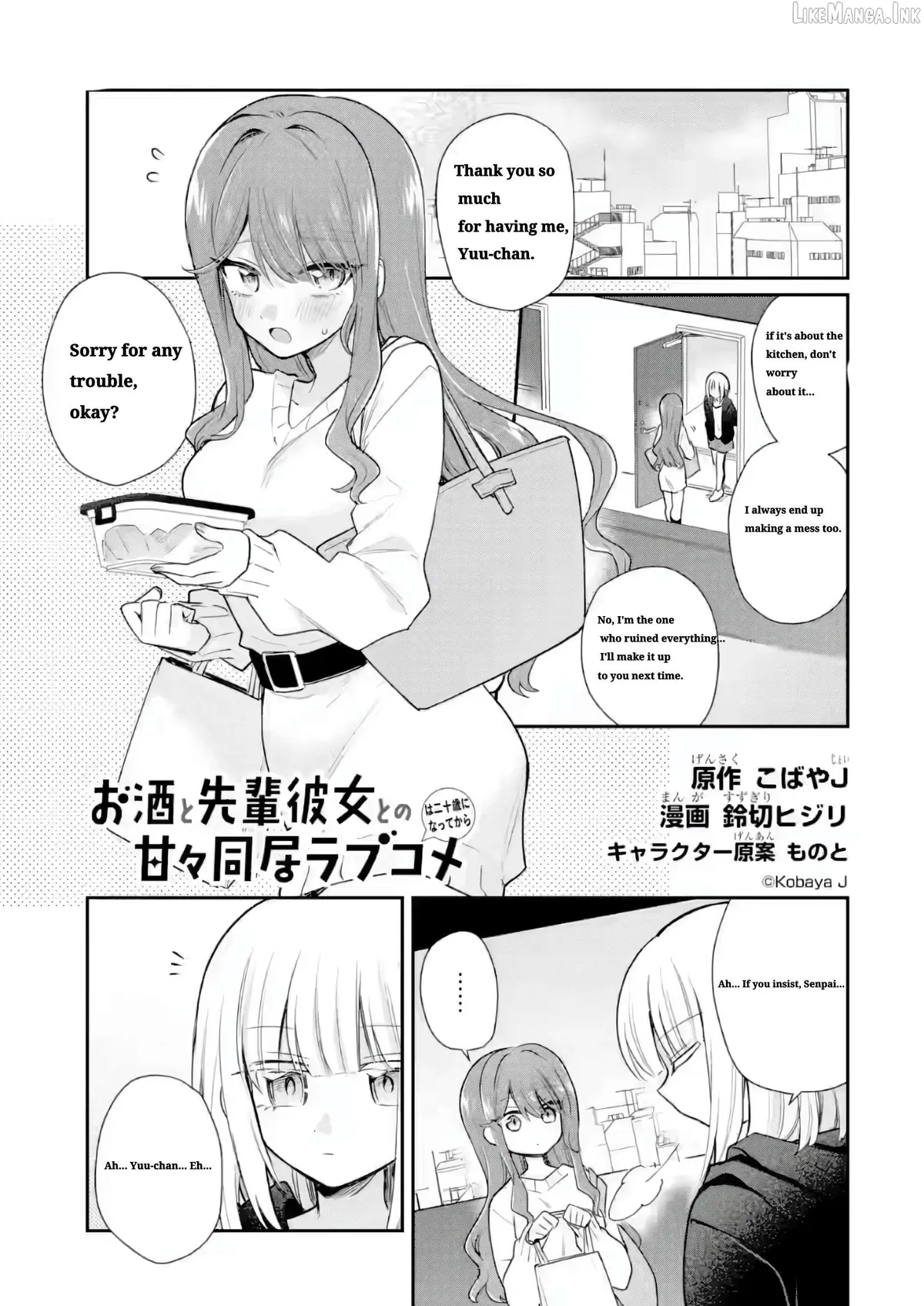 Sweet Cohabitation Romcom With My Senior Girlfriend and Alcohol Starts At Twenty Chapter 7.1 page 2 - 