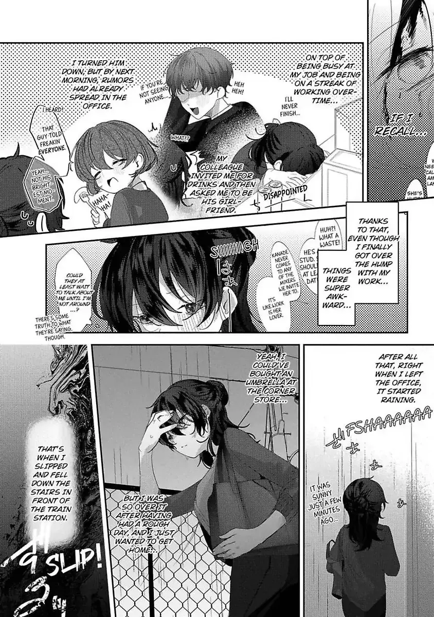 Sweet Delusions Of Love With My Childhood Friend Chapter 1 page 4 - 