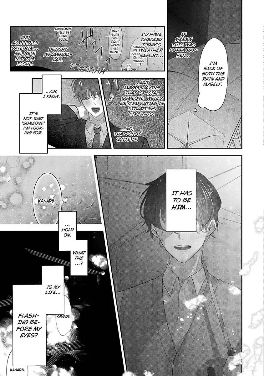 Sweet Delusions Of Love With My Childhood Friend Chapter 1 page 5 - 
