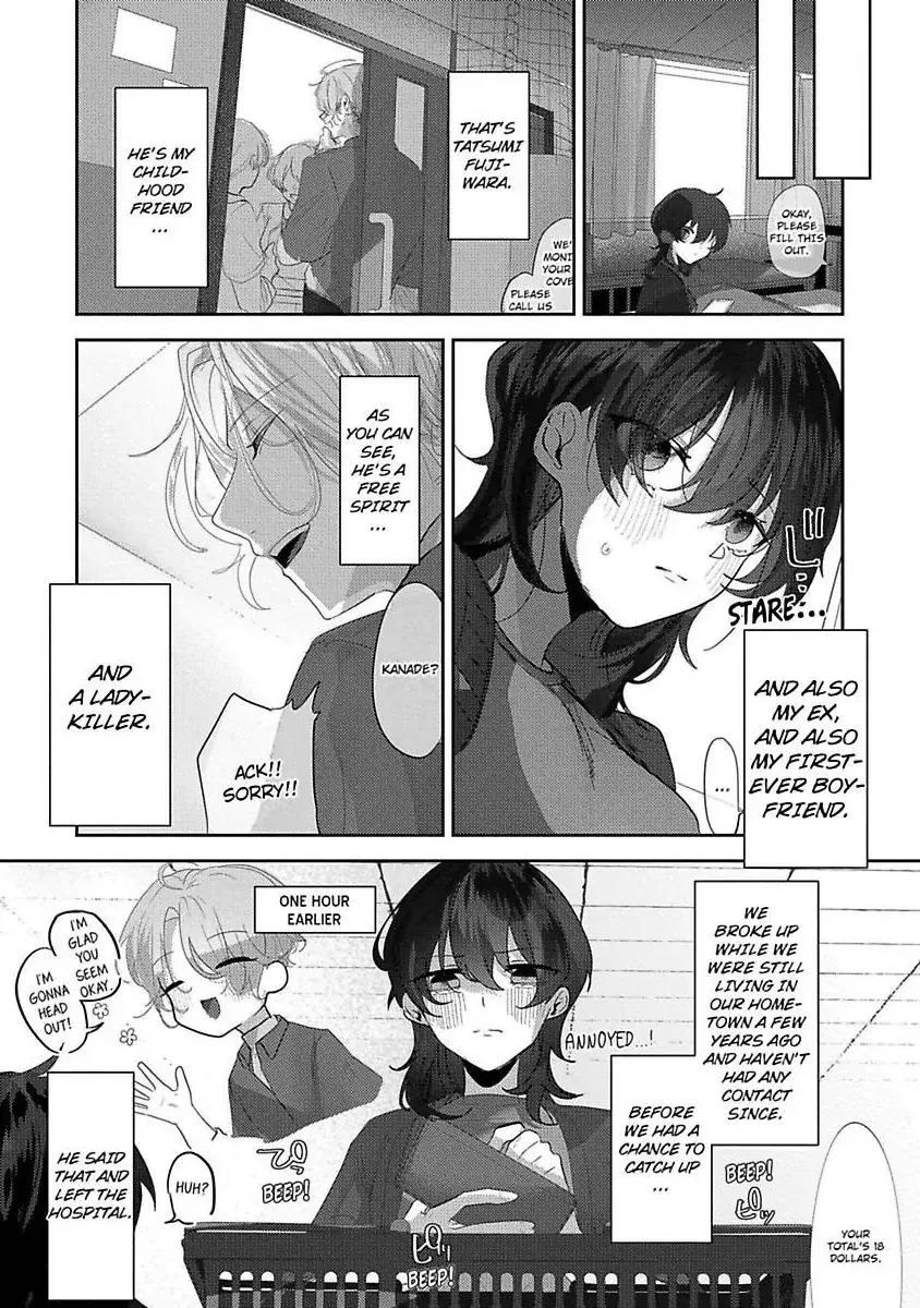 Sweet Delusions Of Love With My Childhood Friend Chapter 1 page 7 - 
