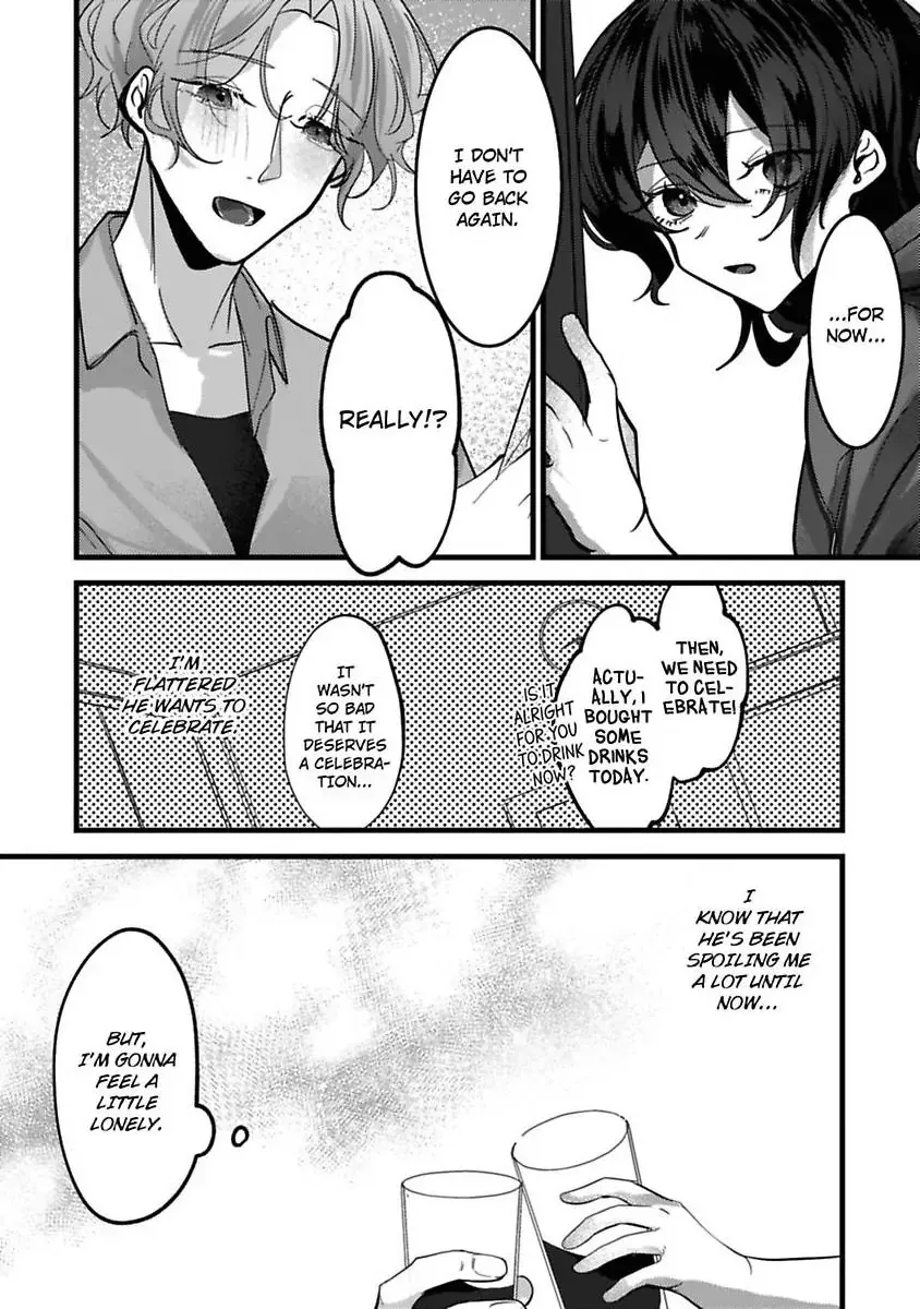 Sweet Delusions Of Love With My Childhood Friend Chapter 5 page 12 - 