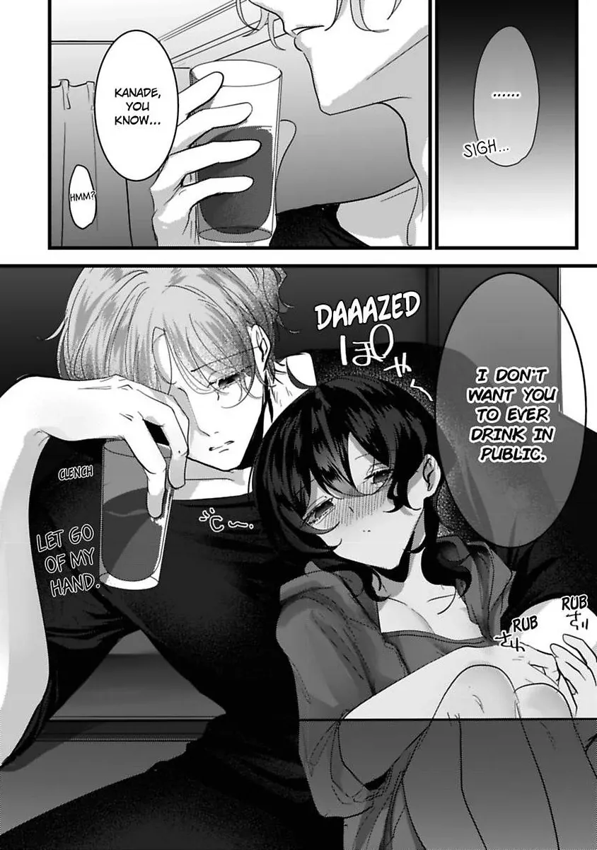 Sweet Delusions Of Love With My Childhood Friend Chapter 5 page 13 - 