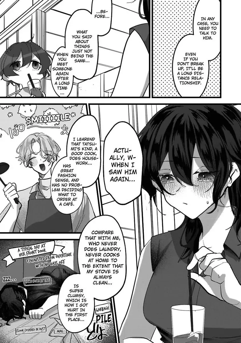 Sweet Delusions Of Love With My Childhood Friend Chapter 5 page 5 - 