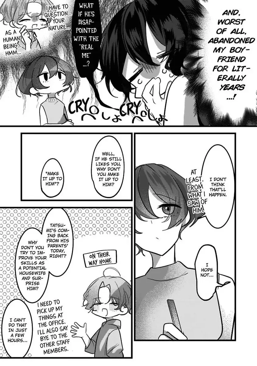 Sweet Delusions Of Love With My Childhood Friend Chapter 5 page 6 - 