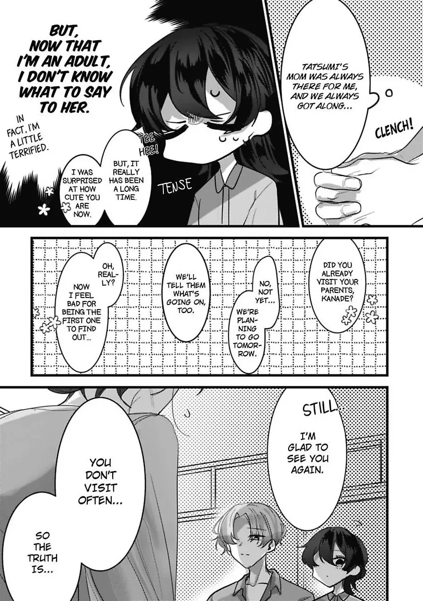 Sweet Delusions Of Love With My Childhood Friend Chapter 6 page 4 - 