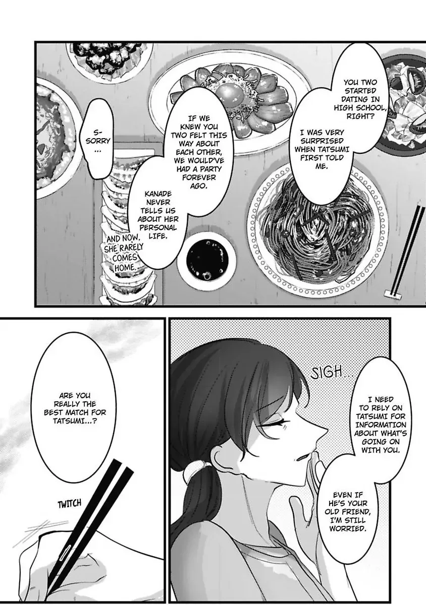 Sweet Delusions Of Love With My Childhood Friend Chapter 8 page 15 - 