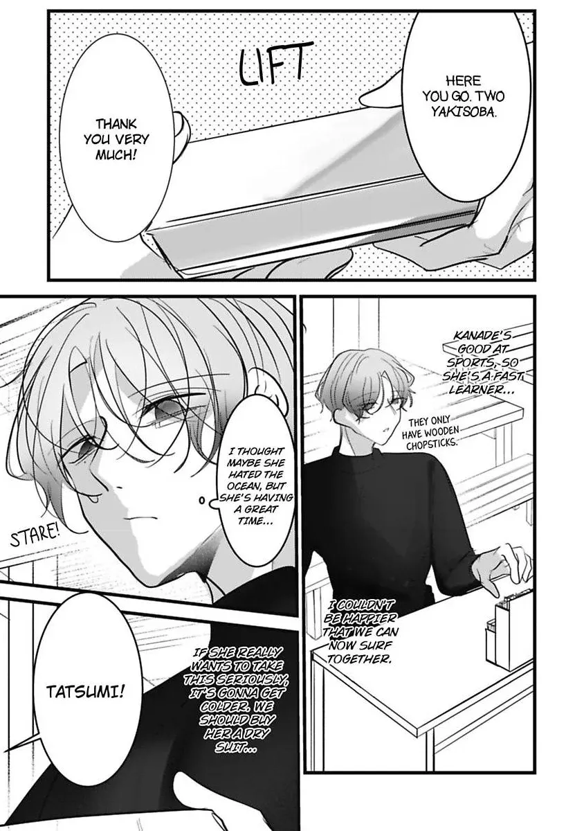 Sweet Delusions Of Love With My Childhood Friend Chapter 9 page 14 - 