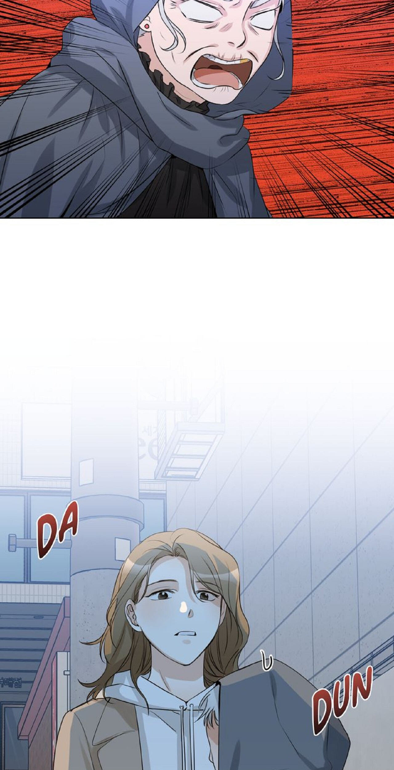 Sweet Dream Chapter 16 page 12 - 