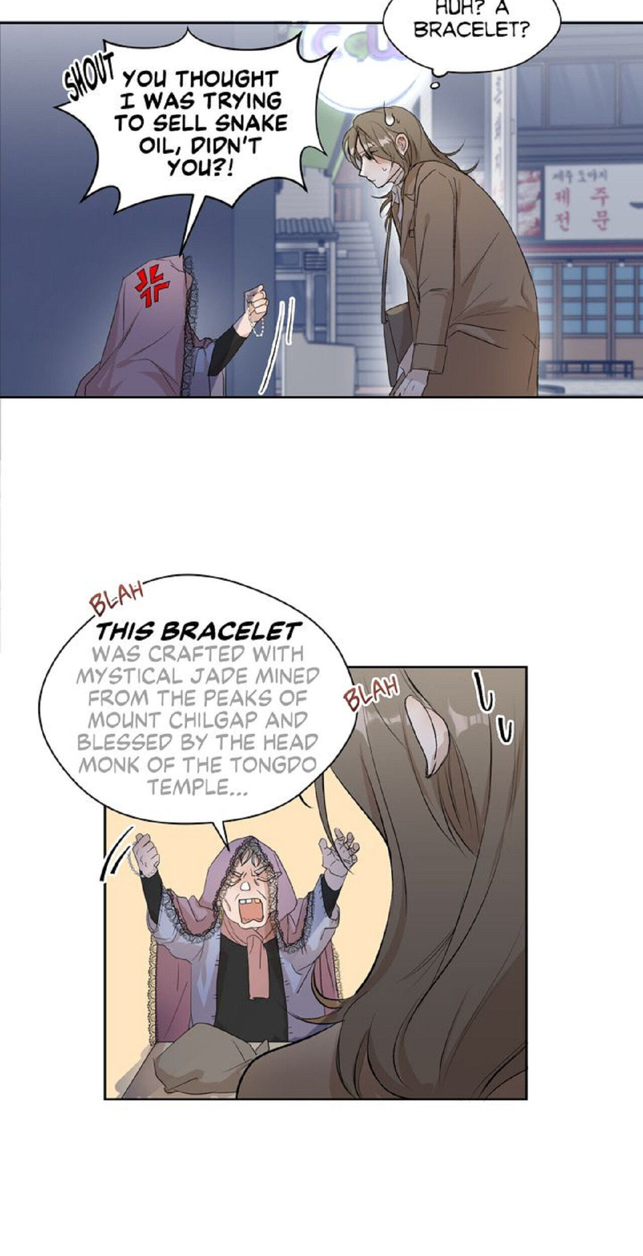 Sweet Dream Chapter 2 page 5 - 
