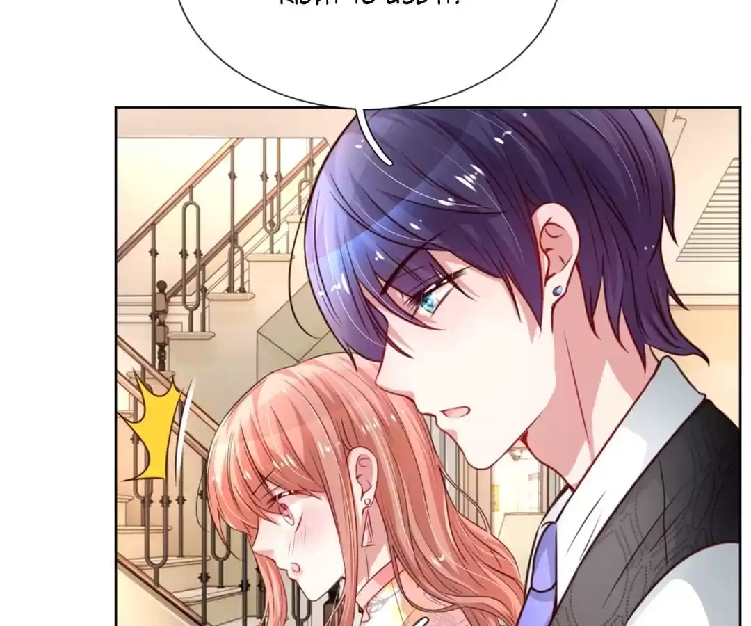 Sweet Escape Chapter 34 page 15 - 