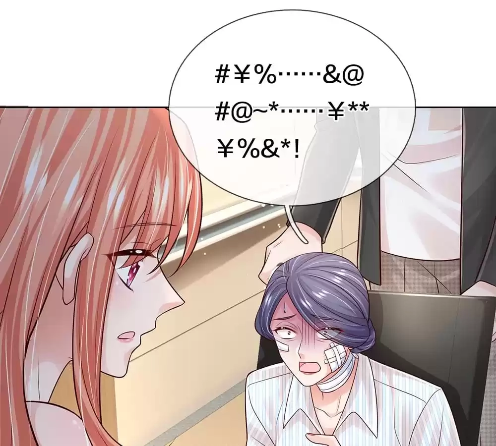 Sweet Escape Chapter 370 page 49 - 