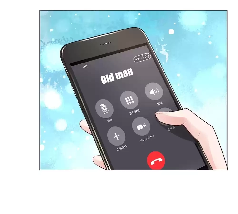 Sweet Escape Chapter 374 page 3 - 