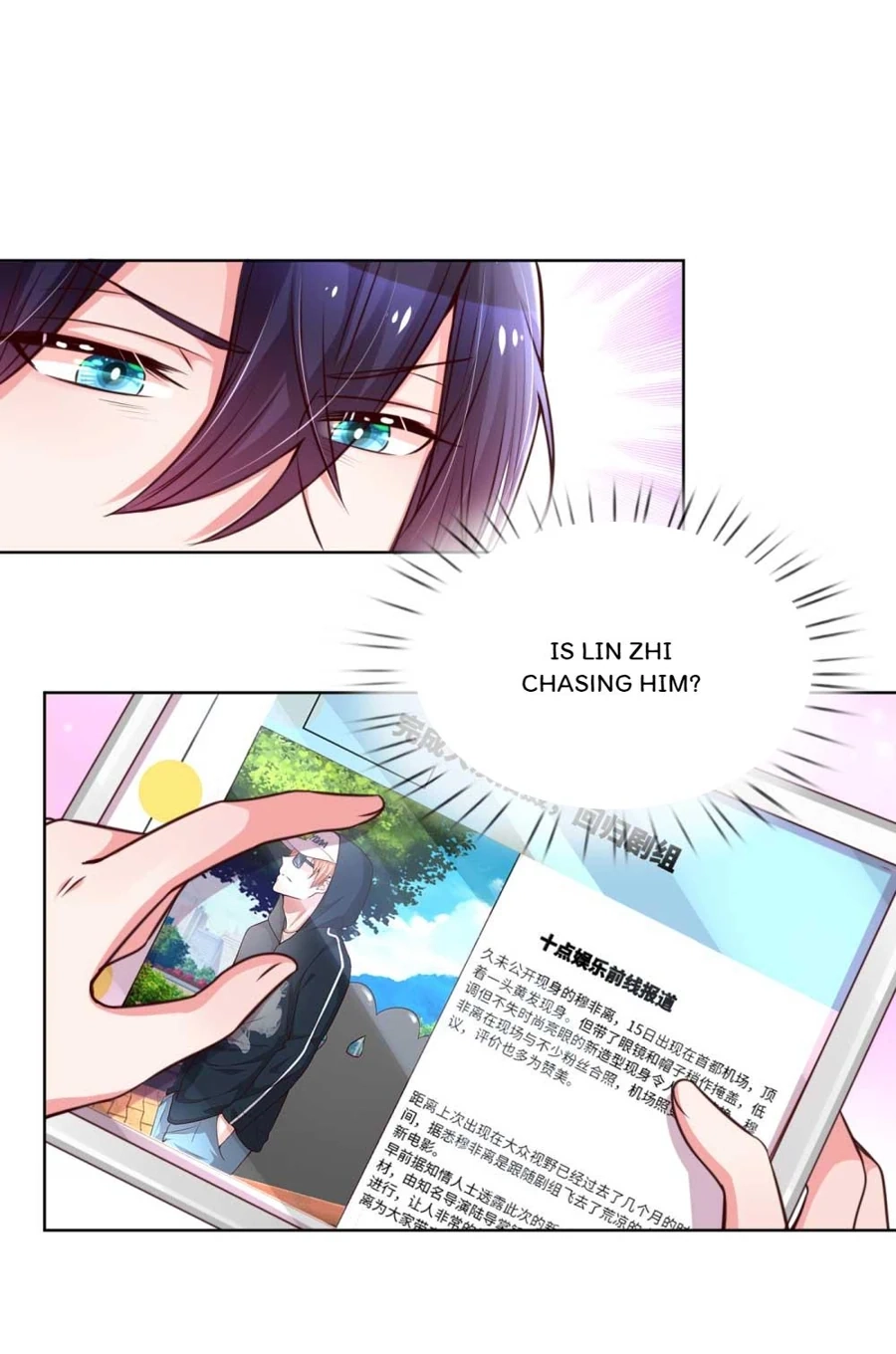 Sweet Escape Chapter 41 page 12 - 