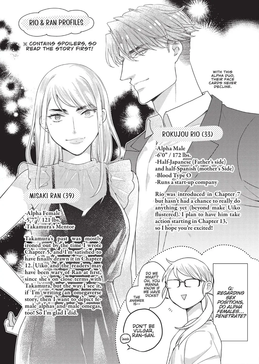 Sweet Heat Before Falling in Love: The CEO and His Fated Omega (Official) Chapter 12.5 page 15 - 