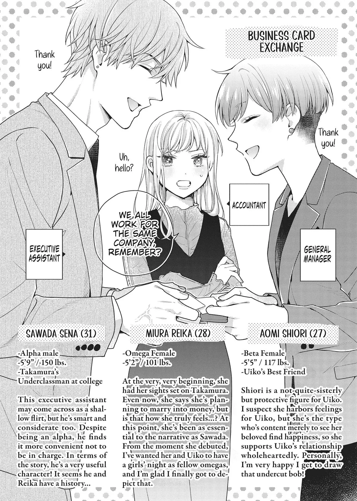 Sweet Heat Before Falling in Love: The CEO and His Fated Omega (Official) Chapter 18.2 page 8 - 