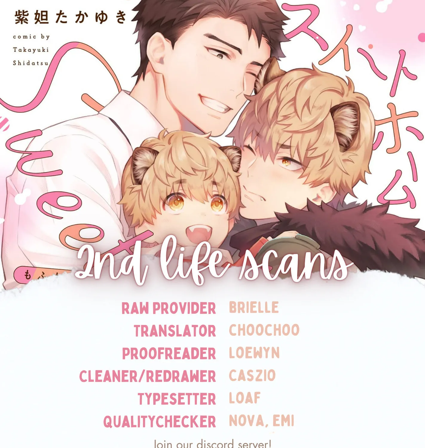 Sweet Home Mofumofu Tanuki Kyoudai to Kazoku ni Narimasu Chapter 3 page 1 - 