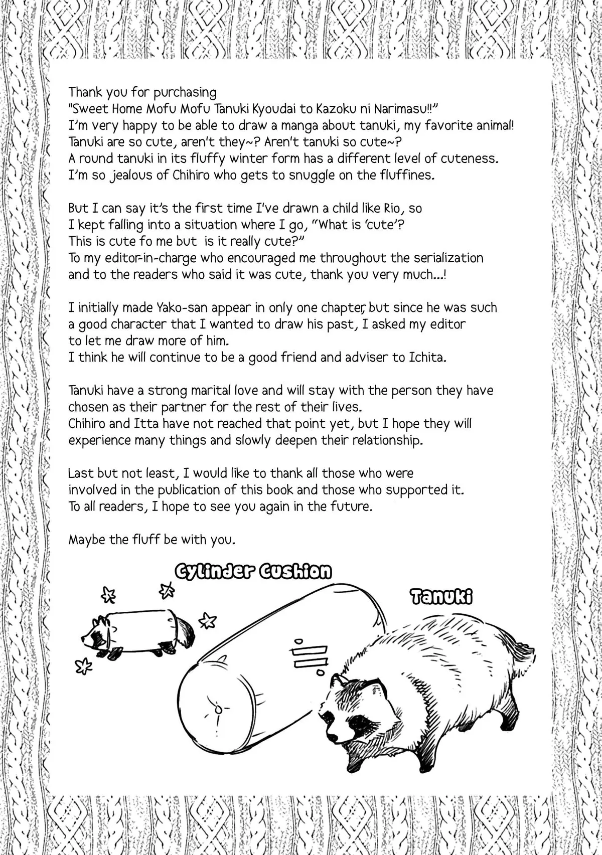 Sweet Home Mofumofu Tanuki Kyoudai to Kazoku ni Narimasu Chapter 6.5 page 15 - 